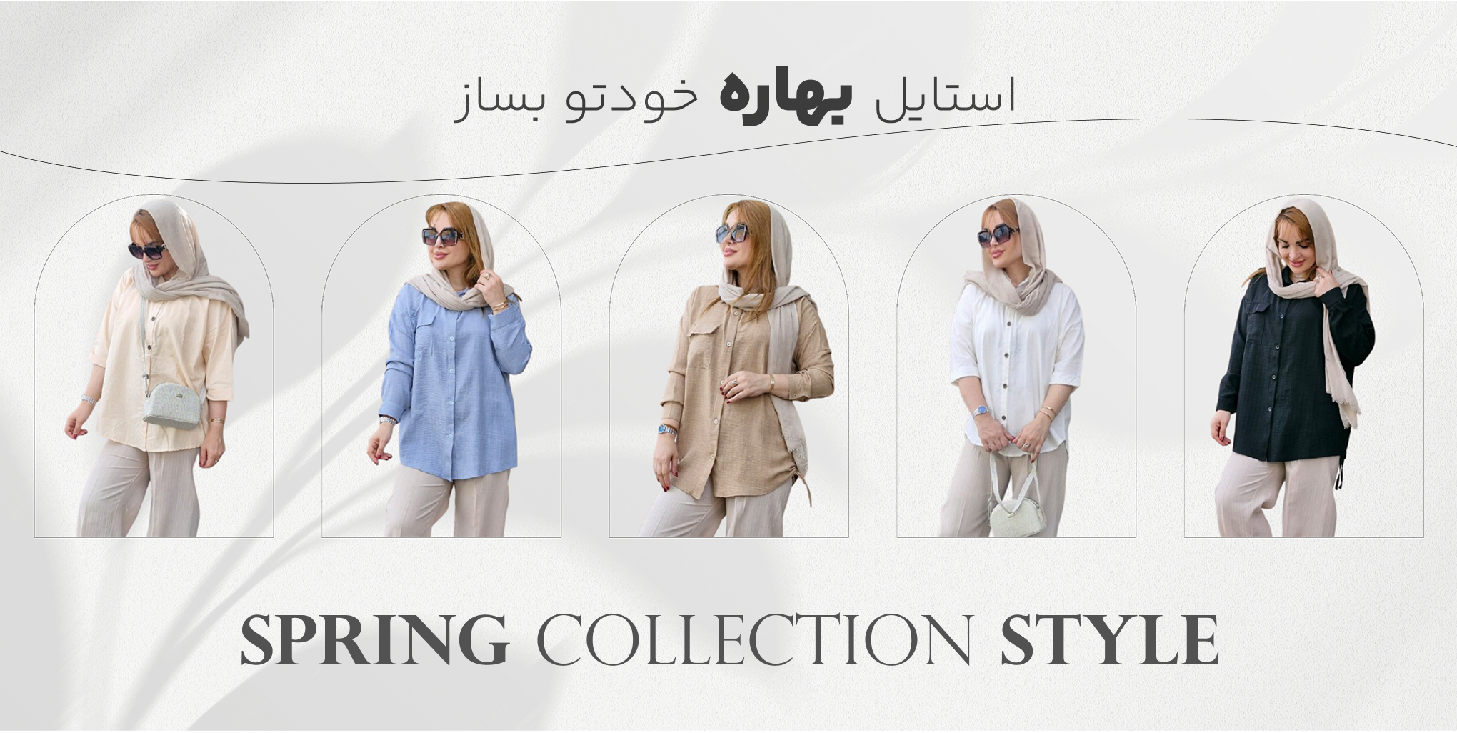 بنر دو تایی اول